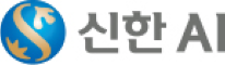 신한 AI